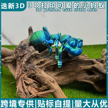 �羳�ɐۿ�ͨ3D��ӡСΛρ�������ģ����ż�[���bYƷ������k