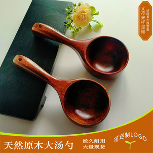 ԭľ����ˮư���ö̱�ľ�ׄ�����·���׸߼�����ʽľ�|�������