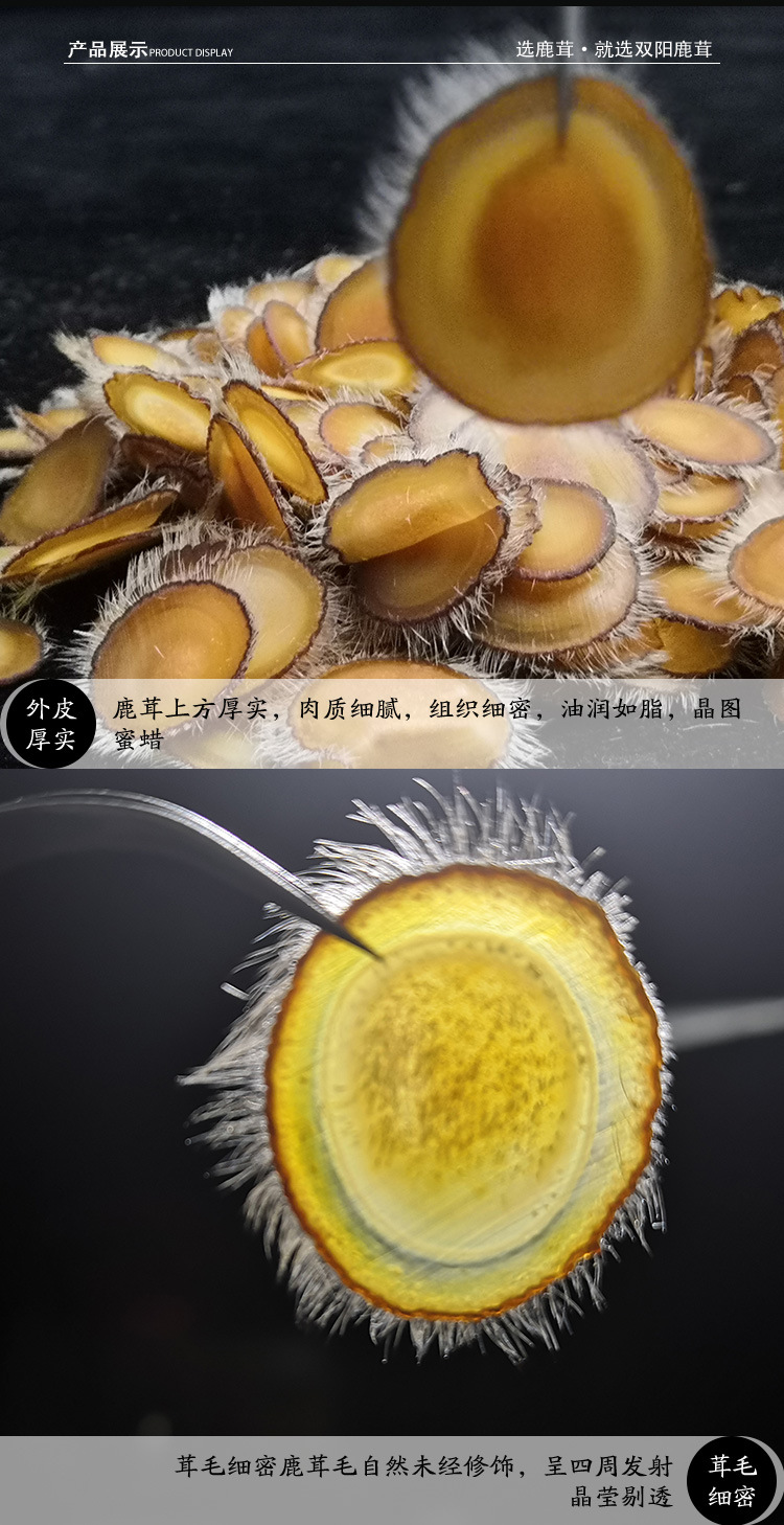 Dried Velvet Antler Full Wax Slices Deer Antler Slices for Traditional Soup and Decoction Use in use