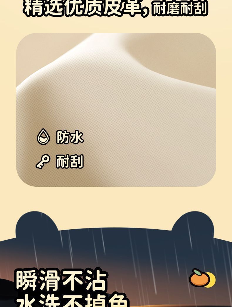 Electric Vehicle Seat Cushion Waterproof and Sun-Proof Two-Wheeled Electric Vehicle Seat Cover Battery Car Pedal Heat-Insulating and Scratch-Resistant Seat Cover