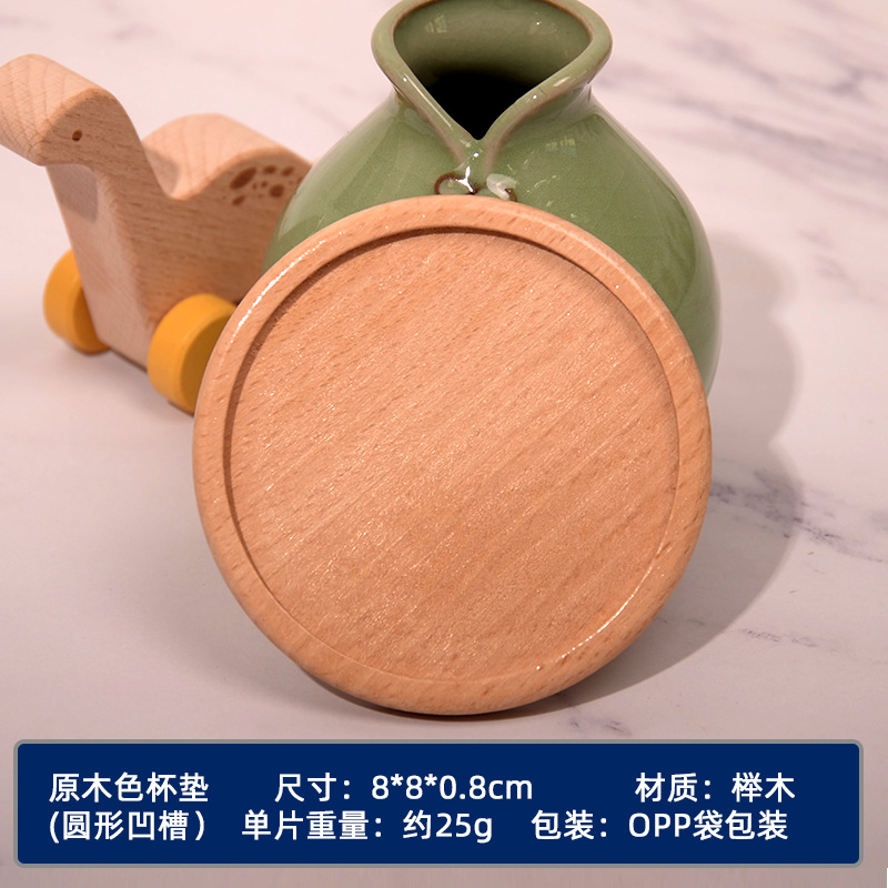 8cm 원형 원색 그루브 코스터