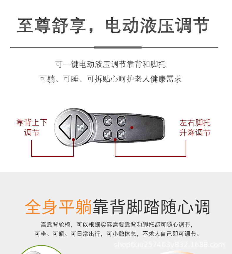 Electric wheelchair factory direct foldable wheelchair elderly disabled intelligent reclining scooter