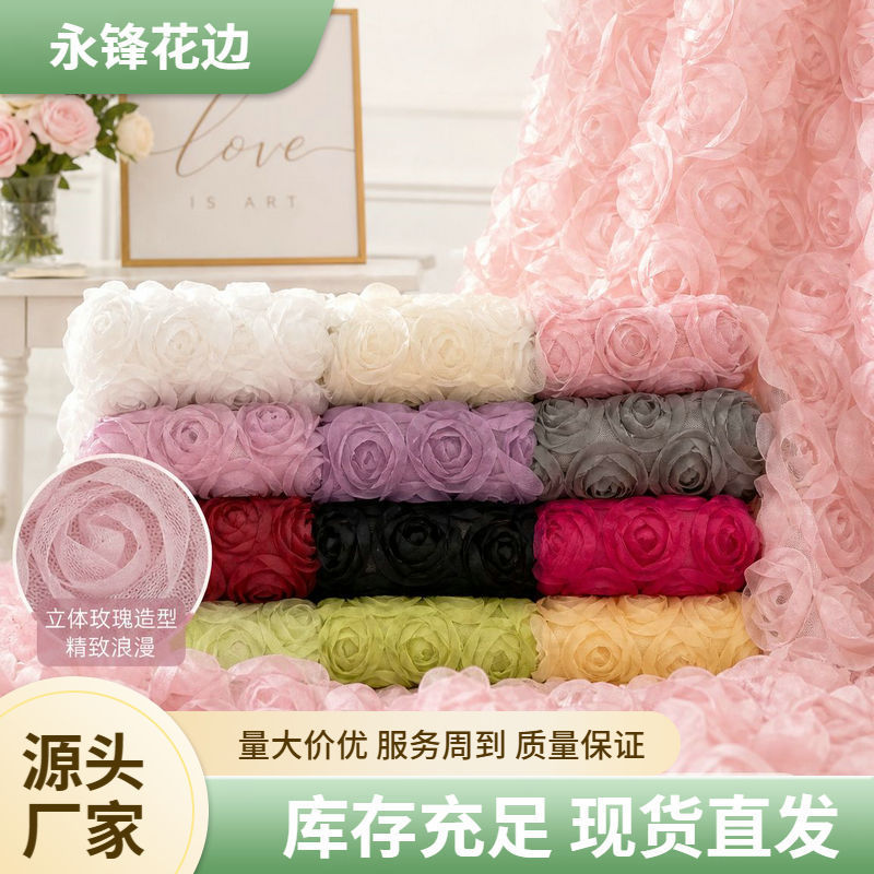 Three-Dimensional Chiffon Rose Flower Mesh Fabric 3D Handmade Three-Dimensional Flower Lace Fabric Wedding Dress Background Decoration Fabric
