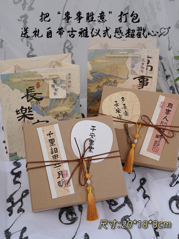 中秋节礼物送员工客户养生伴手礼实用小礼品公司福利定.制礼盒套|undefined