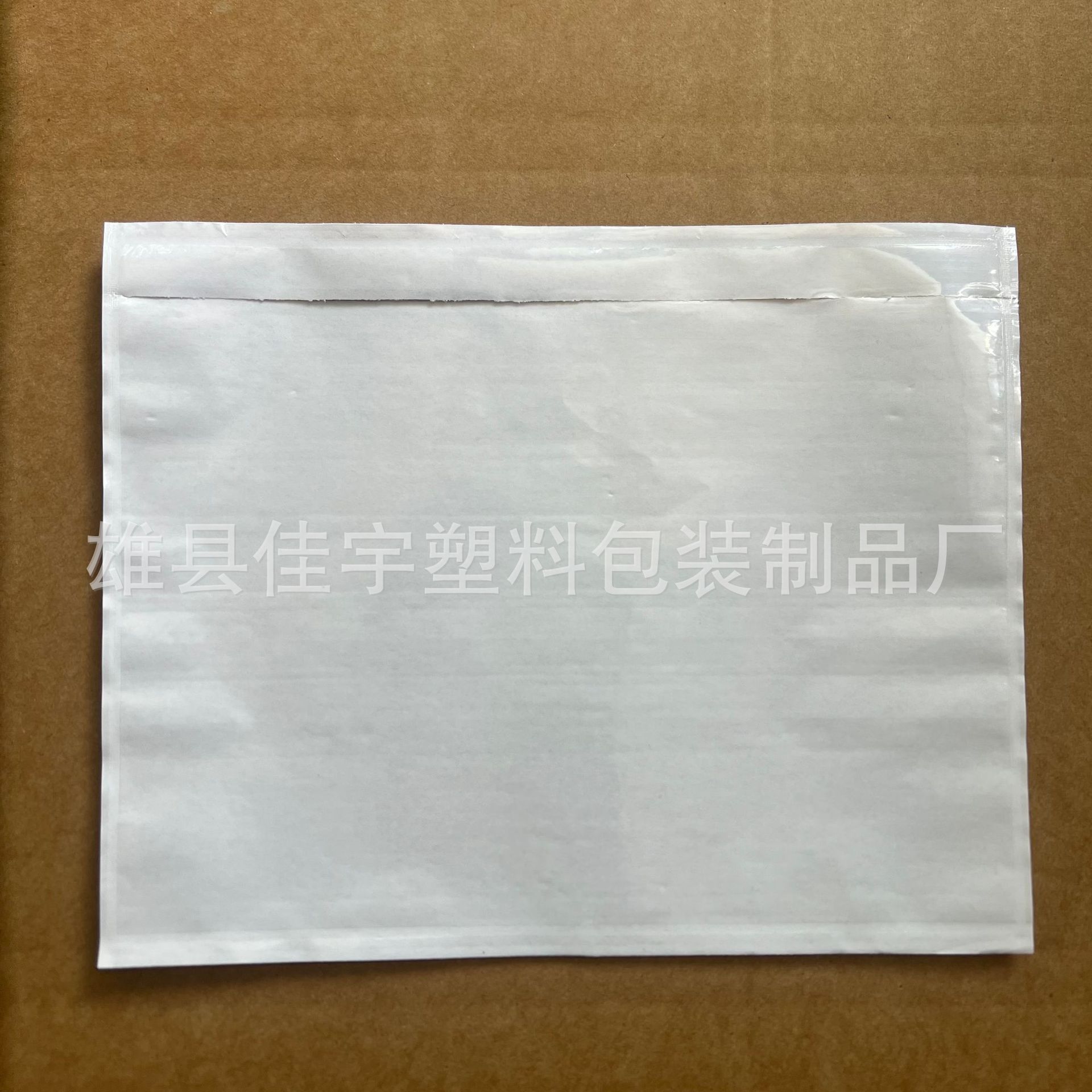 Bolsas adhesivas transparentes A4/A5 para listas de empaque, albaranes, bolsas autoadhesivas para documentos, bolsas adhesivas