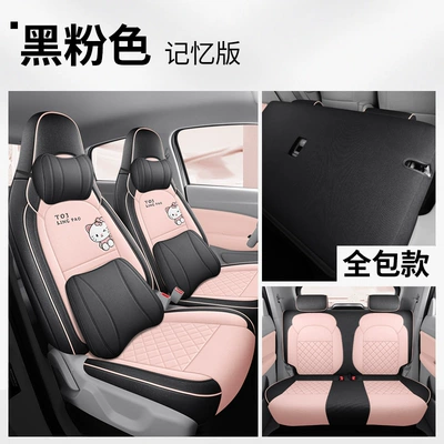 Special Car Seat Covers 200 Light: Modelə uyğun (Original) oturacaq örtükləri - 20-25-models-zero-running-t03-memory-version-black-pink-linen-style-zero-running-t03