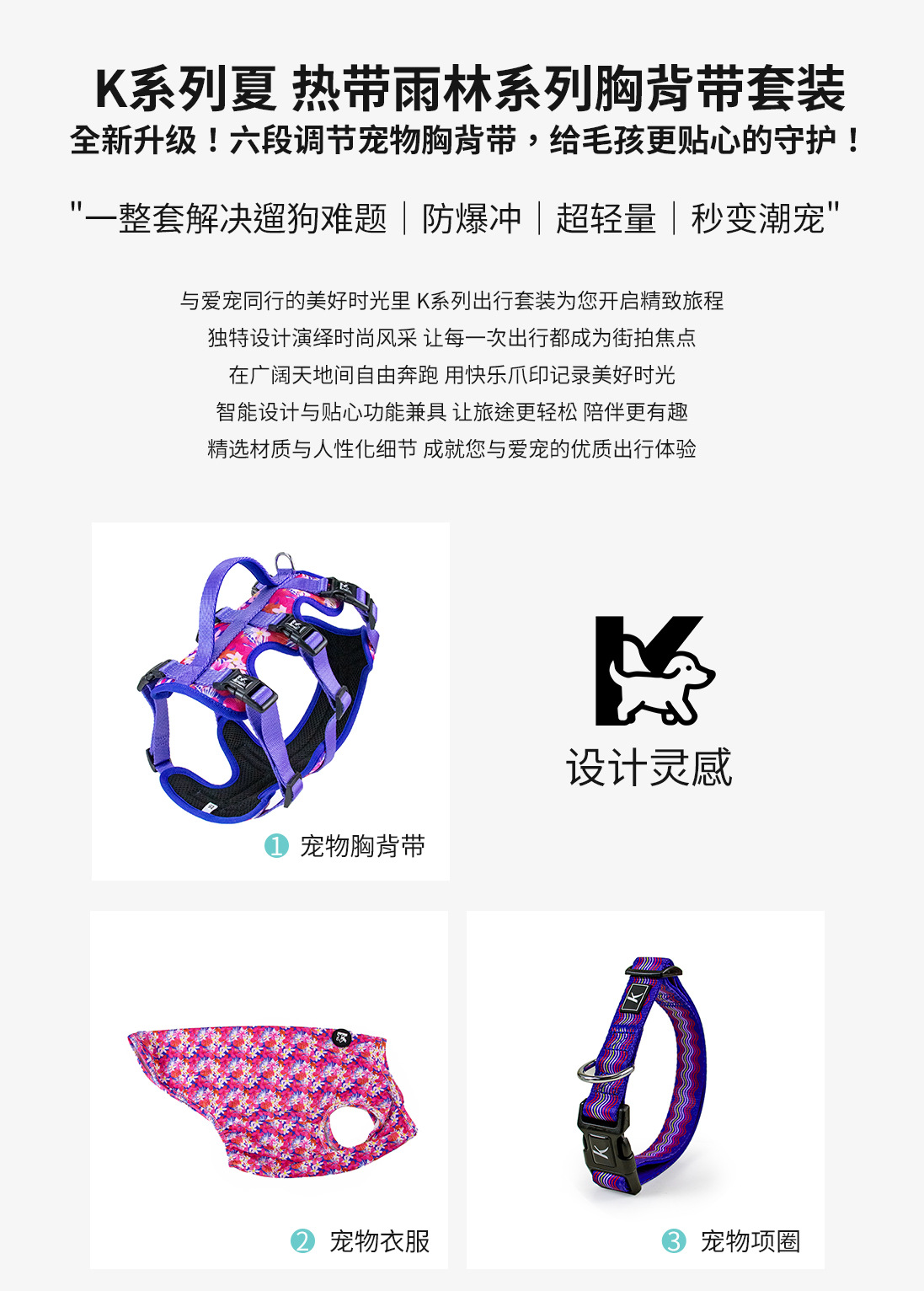套装-详情页中文_03.jpg