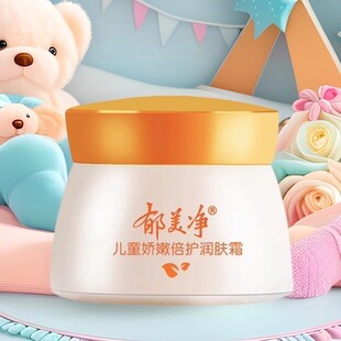 ������ƿ�b��ͯ����˪50g�����̝����w�׃��W���o�w��˪