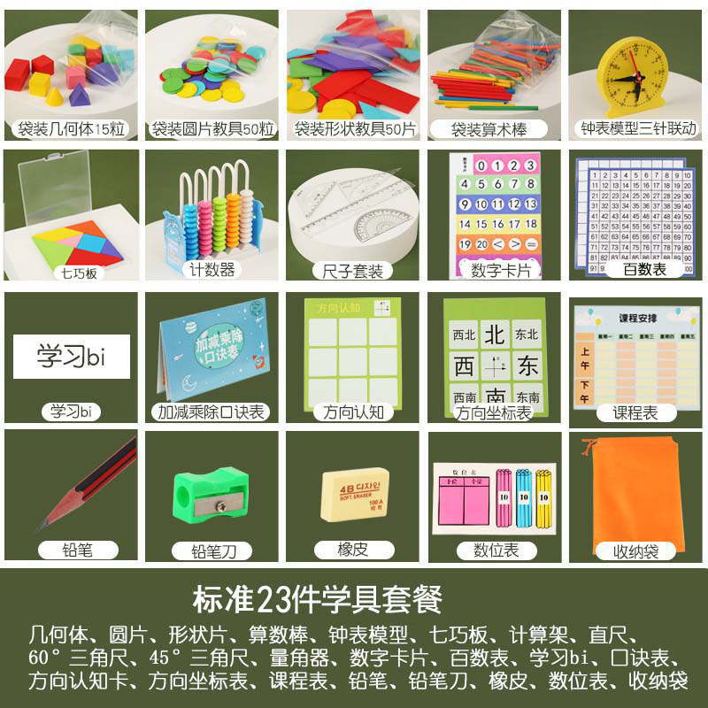 Materiales de enseñanza de matemáticas ábaco de madera para niños de escuela primaria matemáticas ayudas de enseñanza de entrenamiento de pensamiento de memoria de cuentas juguetes de cálculo personalizados