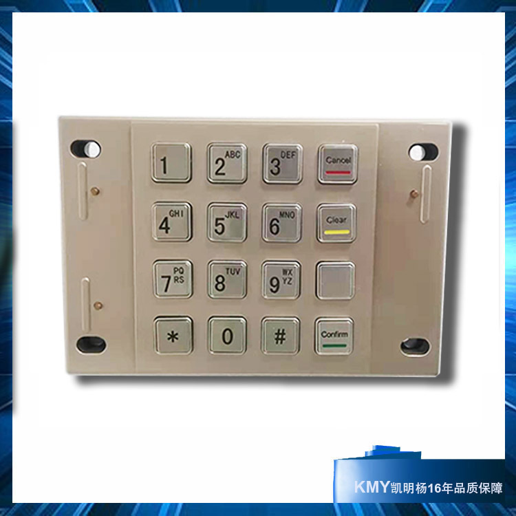 银联认证键盘PCI键国密工行保管箱PCI键盘加密键盘国际认证键盘