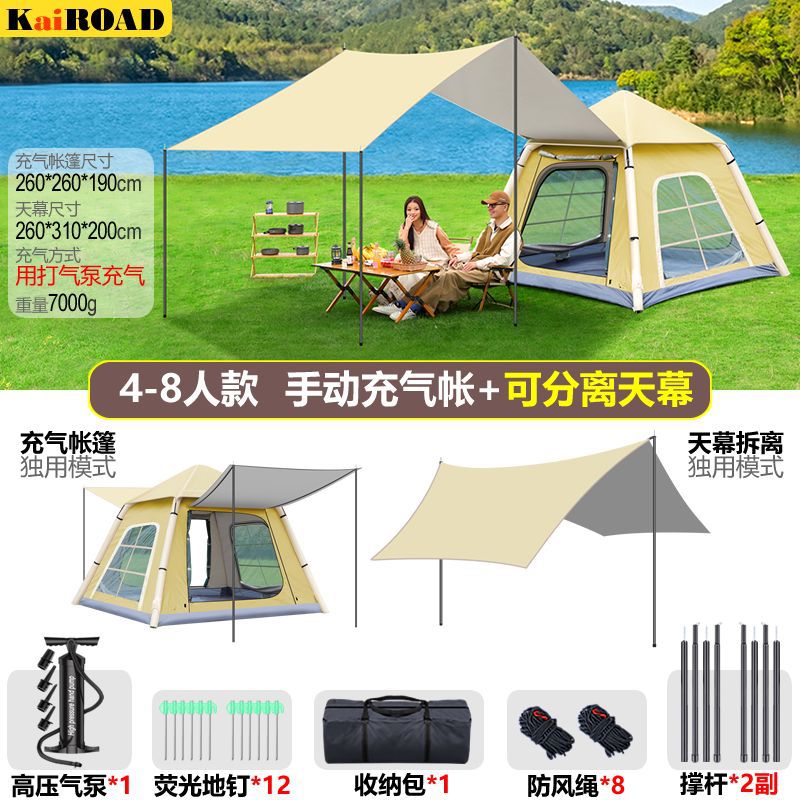 [6인용] 수동 팽창식 텐트.