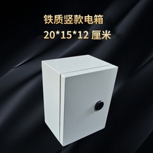 ���b�Ӻ��F�|����� 20*15*12 ����С��䎧�i���װ���û��I��