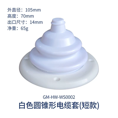 Avtomobil ehtiyat hissələri Control Line Waterproof Wire Sleeve - white-70mm