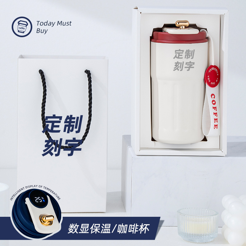 Taza de café roja (caja de regalo)