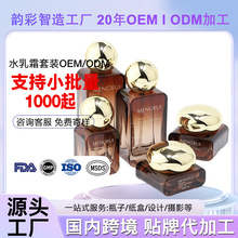 ��ODM���߱������Ƥˮ��˪�׺д��ӹ�����̝��iˮ�o�wƷ����