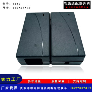 134D���S�ҹ����Դ�m�����⚤����ʽ���z��ABS+PC�����p����Ʒ��
