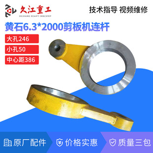 �Sʯq11-6.3X2000����C����B�Uƫ��݆���ӺYƫ���D�ӗU�F؛ֱ��