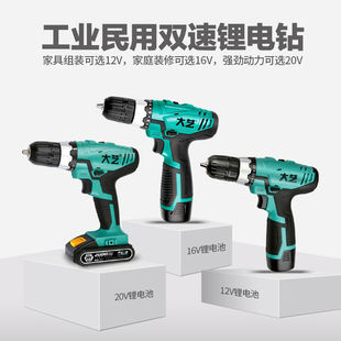 ��ˇ������20V���p�ٳ��荶๦�������֘��늄ӹ���1028