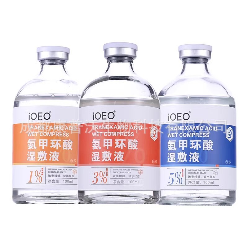 ioeo トラネキサム酸湿布 5% 外用 100ml トラネキサム酸エッセンス湿布水クリームくすみ明るいシミ|undefined