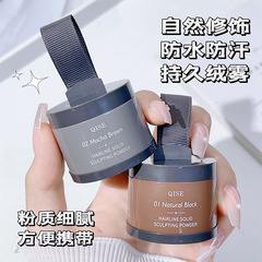 Qise Hairline Filler Powder: Perfectly Shapes and Enhances Your Hair, Naturally Concealing, Repairing, Sweat-Proof, Fade-Resistant, and Ideal for Contouring Side Profiles