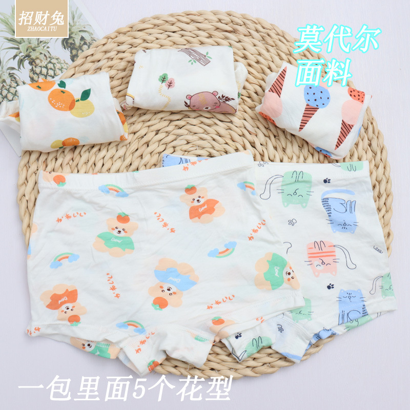 4402 модаль (1 пакет из 5 цветов)