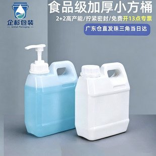 1kgʳƷ��2-2.5������Ͱ�ƾ��������׾ƻ���5-10L ���b��Ͱ���Ͱ