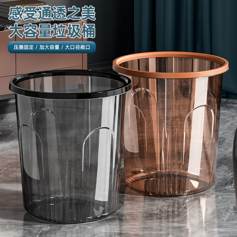 轻奢Ins风居家大号通用垃圾桶无盖条纹压圈纸篓宿舍格调家收纳桶