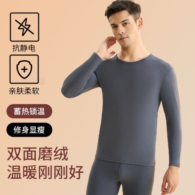 Men's Thermal Underwear Autumn and Winter Double-Sided Brushed Heat-Retaining Cold-Resistant Base Layer Set Wholesale