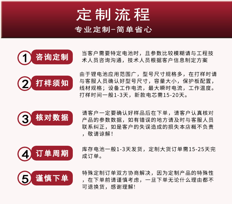 详情页_13