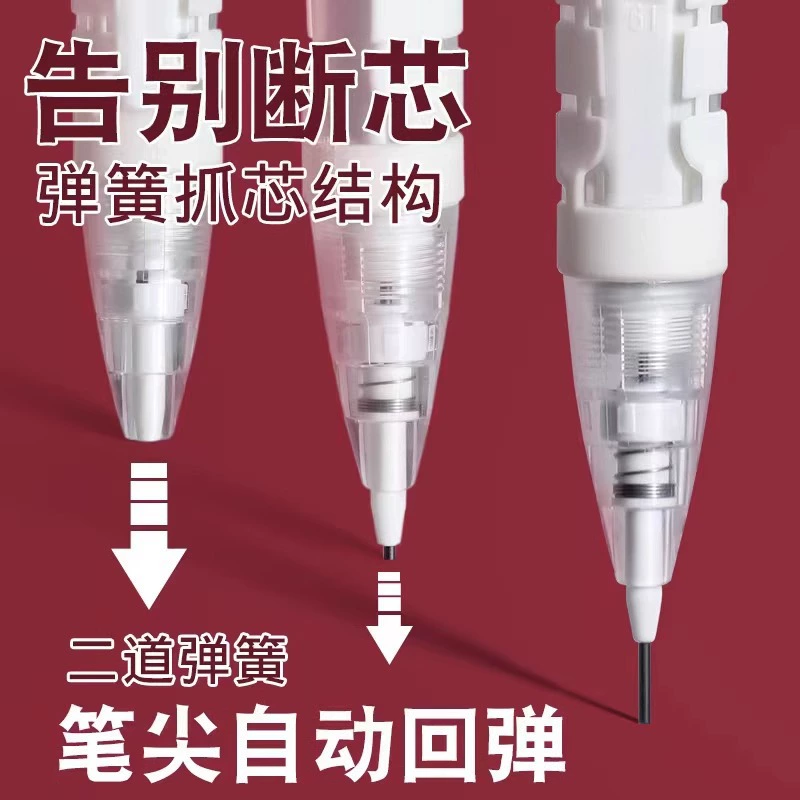 Гастроном автоматический карандаш Учащиеся начальной школы Специальная Черная технология непрерывное ядро автоматическая ручка 0, 5 hb0.7 пресс-ручка оптом