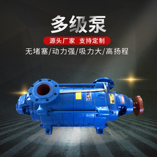 �༉�x�ıøߓP�̳�ˮDG��d85-45*6��ʽ������22kw偠tѭ�h�༉��
