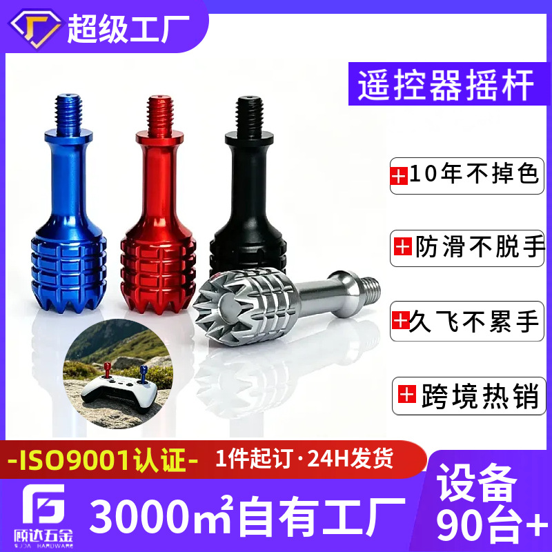 Dji Neo RC2 pult üçün metal joystik vinti