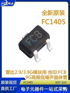FC1405 EG4005C 02C HYL1617 LJ3405 �t��΢�����w���_�Б�ICоƬ