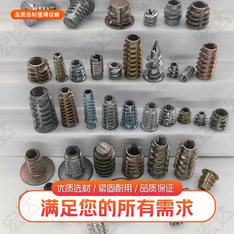 梯形通止规螺母有介无介家具预埋螺母紧固连接件封底内外牙螺母