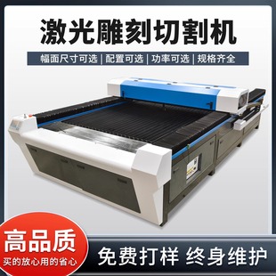 Large Laser Cutting Machine High Power Cnc 1325 Intelligent Cutting Machine Stainless Steel Laser Precision Industrial Cutting