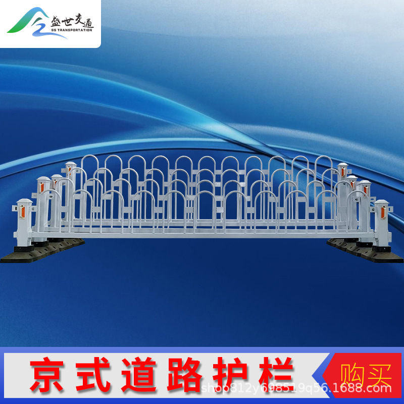 U型公路隔离栏市政护栏公路交通安全栏杆镀锌钢防护栏京式护栏