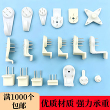 强力壁挂无痕挂钩无痕钉隐形墙钉婚纱照十字绣挂画钉相框挂墙配件