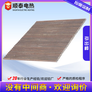 High Temperature Electric Furnace Lead Rod Electric Furnace Accessories High Temperature Resistant Wiring Rod Furnace Wire Lead Rod Wiring Rod Resistance Band Accessories