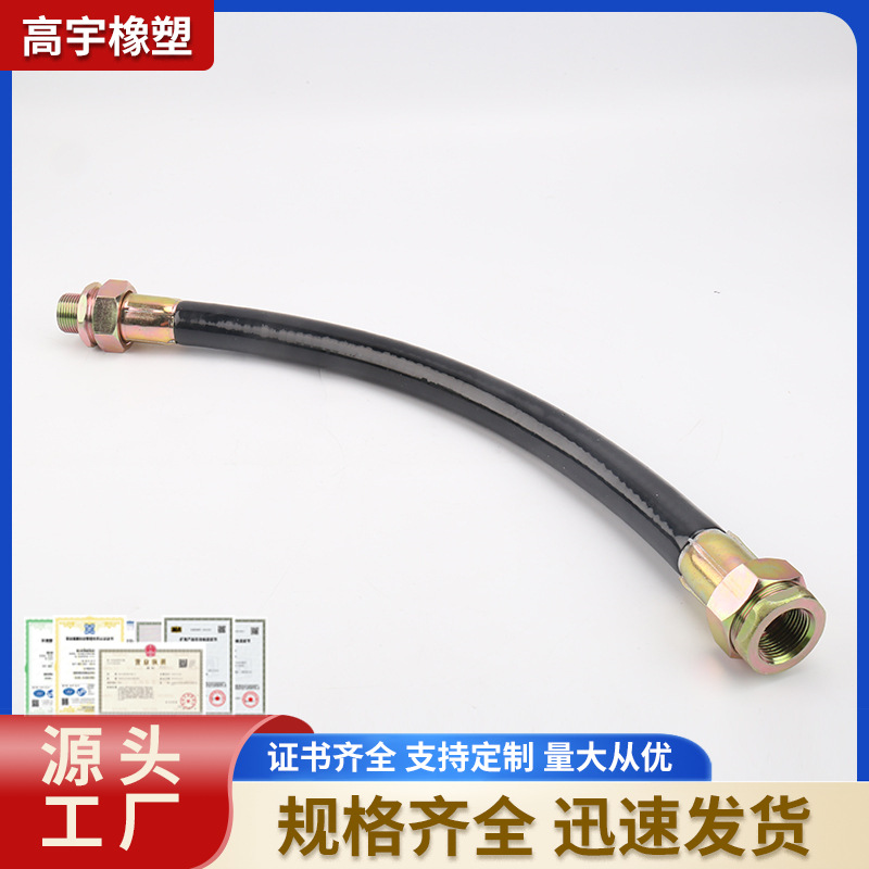 不锈钢防爆挠性连接管DN20橡胶防爆穿线软管4分6分BNG防爆挠性管