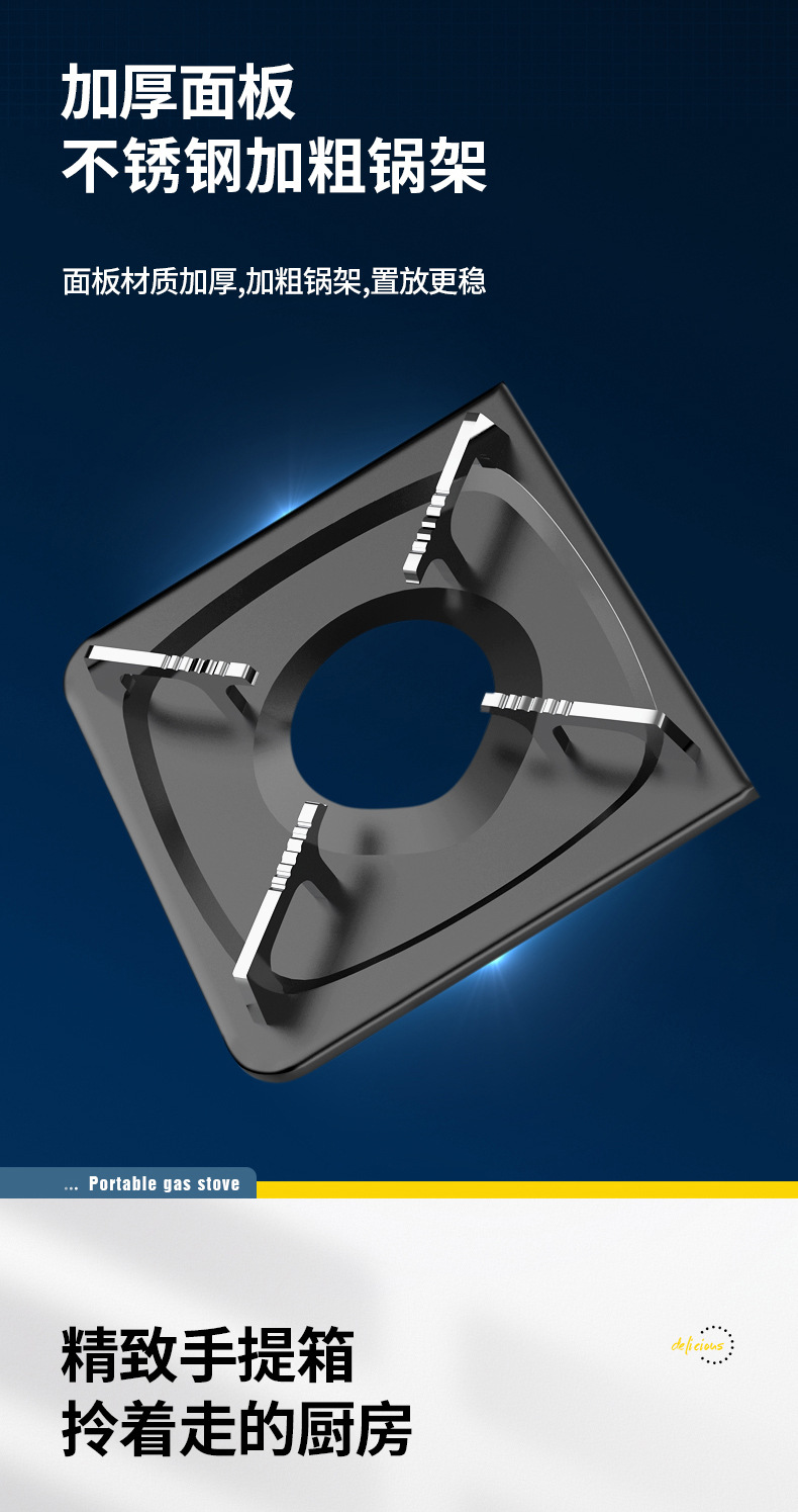 卡式炉详情 (19).jpg