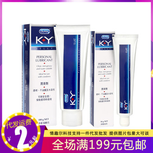 ����˹KY 50g/100g���w�����Ͱ�Ħ����ˮ���ԝ���Һ������Ʒ���l