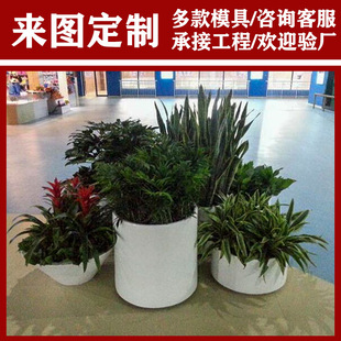 Fiberglass Cylindrical Flower Pots, Floor-Standing Round Pots, Dragon Tanks, Resin Products for Indoor Decoration, Gardening, and Home Decor