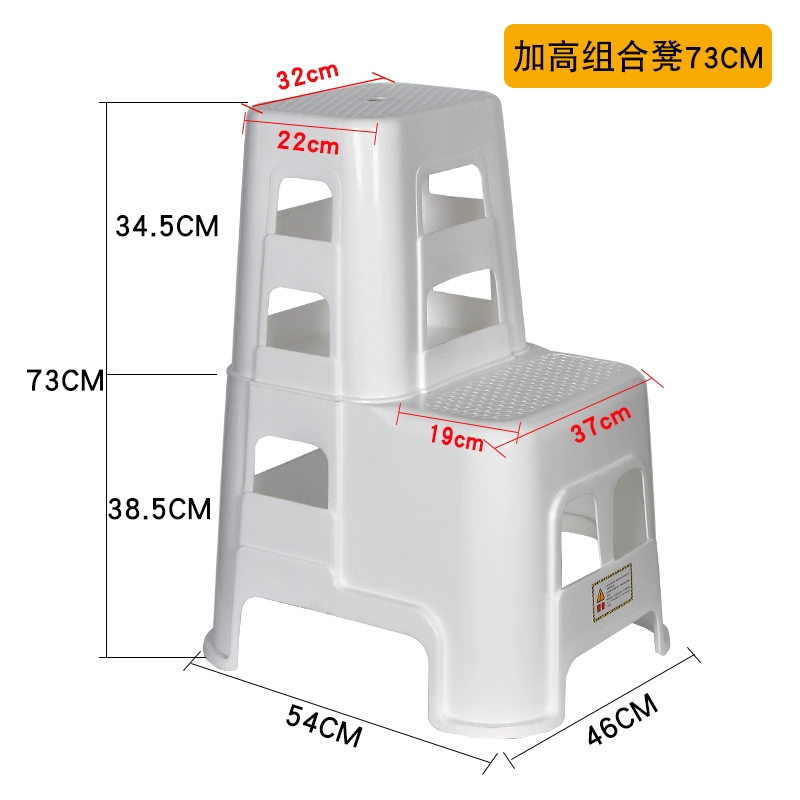 Multifunctional two -step ladder stool home ladder, high -low stool plastic high and low stool step -thicker car washing stool two -step stool