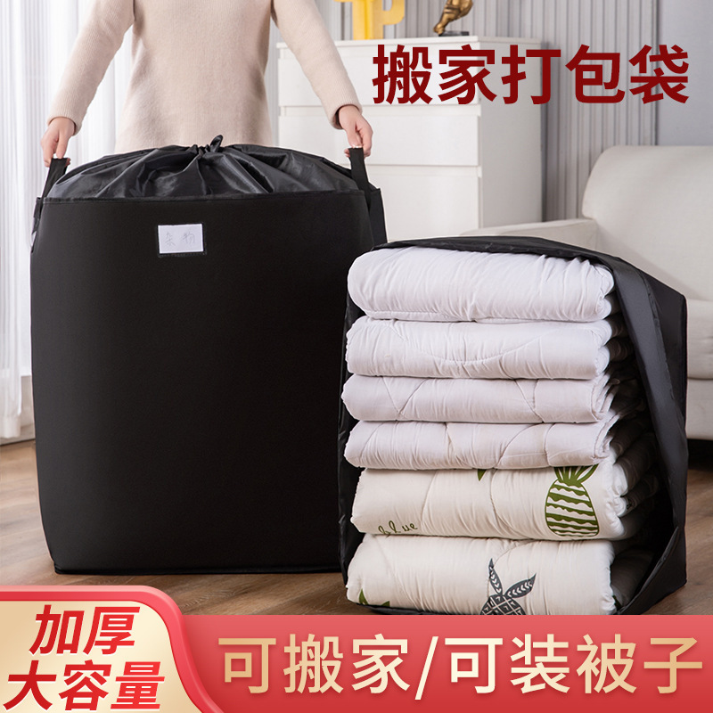Moving Bag Storage Bag Canvas Portable Snakeskin Pocket Solid Luggage Bag Large Capacity Sack Woven Bag Moving Bag Storage Bag Canvas Portable Snakeskin Pocket Solid Luggage Bag Large Capacity Sack Woven Bag