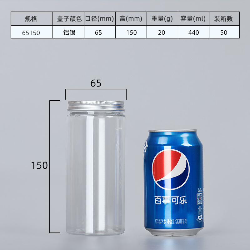 密封罐食品级空塑料瓶子加厚带盖透明广口零食糖果饼干包装桶|undefined