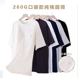 男式T恤;男式卫衣;男Polo衫