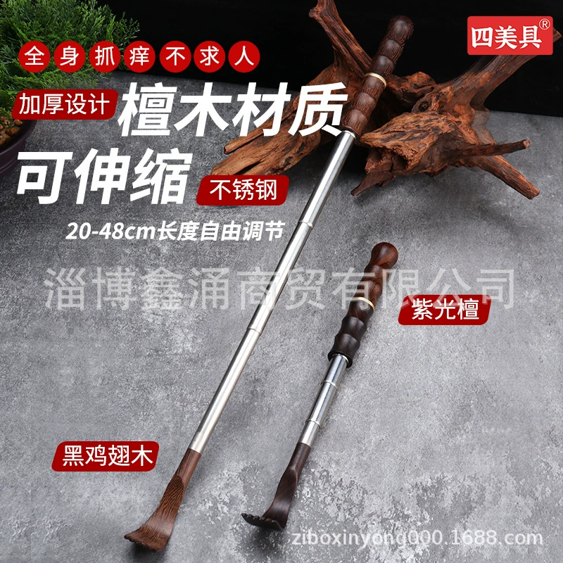 Спина царапает грабли, царапает спину, царапает артефакт