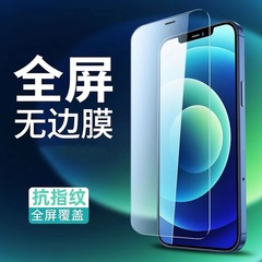 適用oppo RENO7鋼化膜A11X高清非全屏玻璃膜R17手機膜A55保護膜
