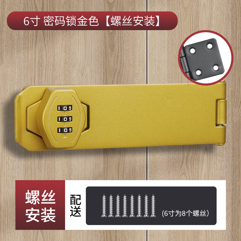 Cerradura de contraseña cerradura de refrigerador sin perforaciones cerradura de cajón antirrobo cerradura de gabinete abierta doble cerradura de gabinete de archivo cerradura de puerta corredera