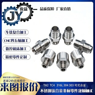 ���P��X�����ܼӹ��߉�ֱͨ���^CNC�R�澫܇Һ���Cе�D�Q���^